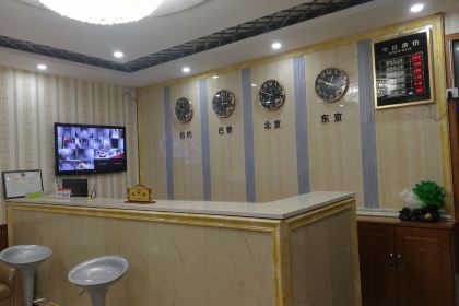 新城饭店(岷江大道店)