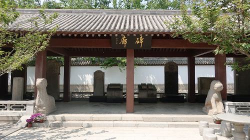 蔡文姫紀念館