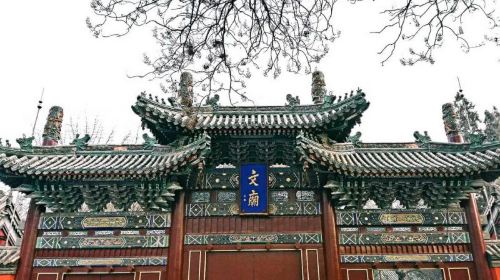 Dingzhou Confucian Temple