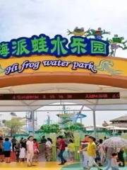 Haipaiwashui Amusement Park