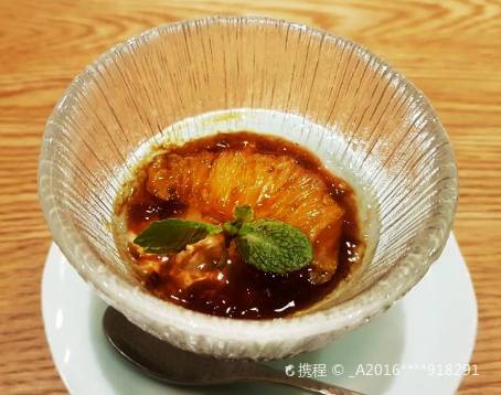 텐푸라 아라키