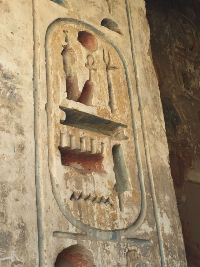 Temple of Khnum