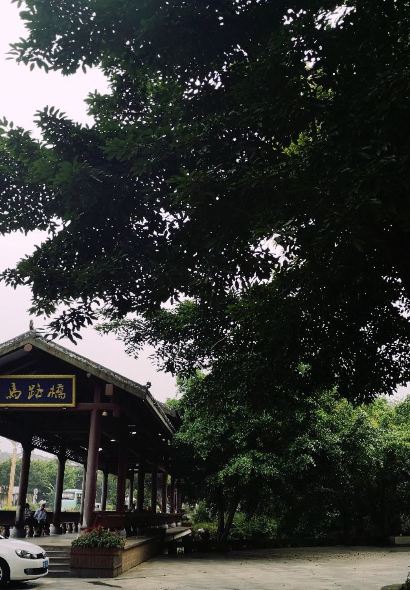 荣生萝卜汤饭店