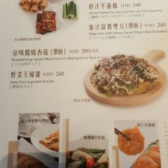 養心茶樓 User Photo