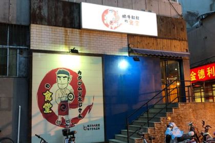 蜗牛叔叔的食堂(泉城路店)