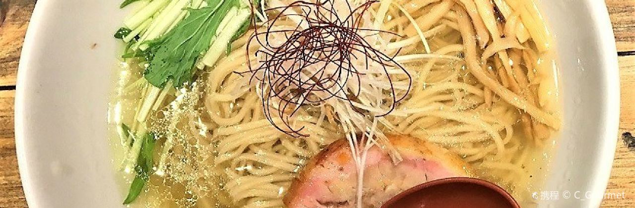 麺屋 翔 西新宿本店