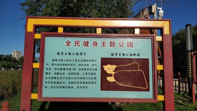 大島植物園