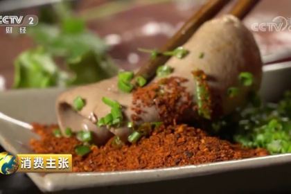 耙二哥腰片王老火锅(双碑店)