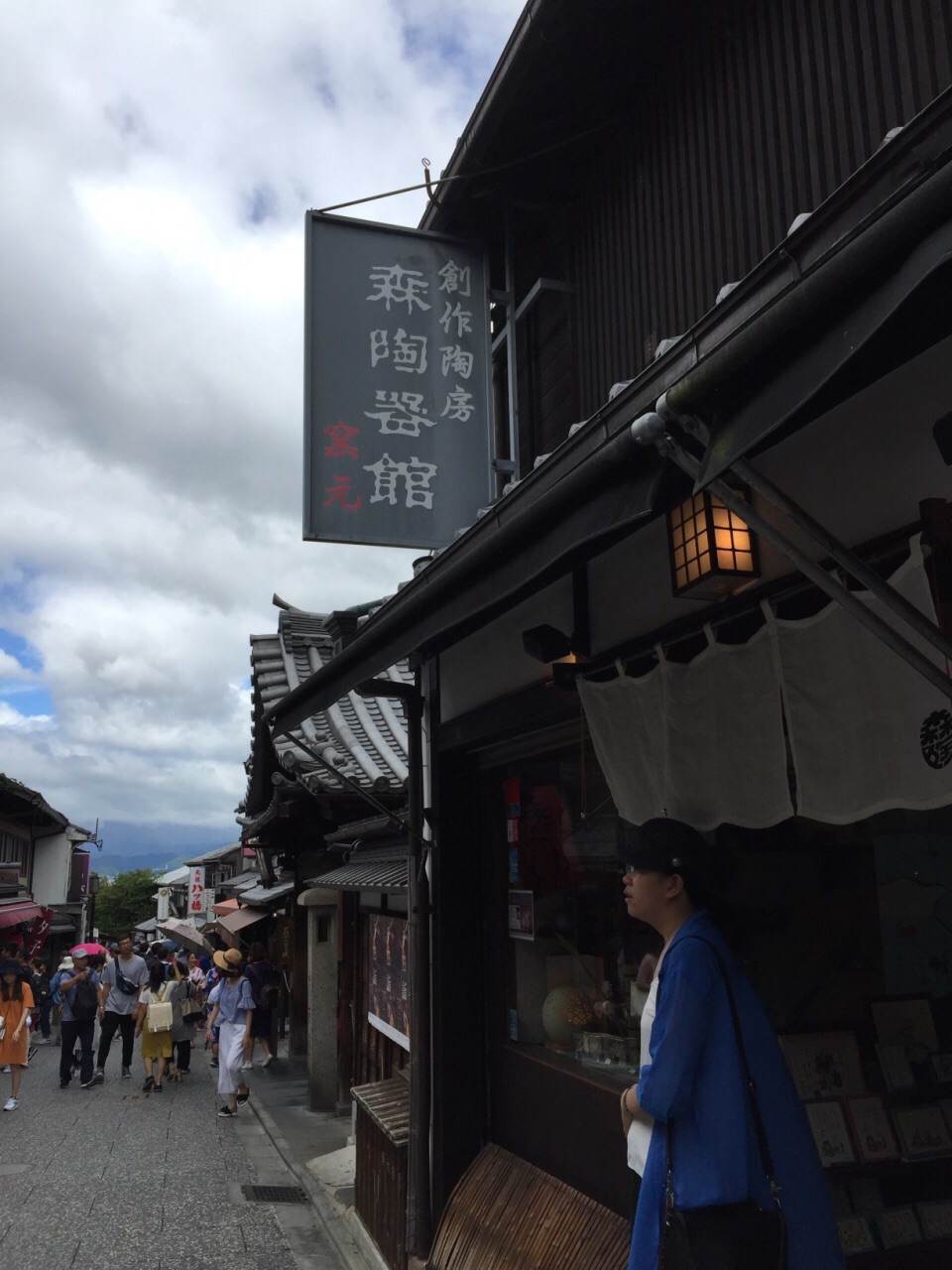 森陶器館旅遊攻略指南 森陶器館評價 森陶器館附近推薦 Trip Com