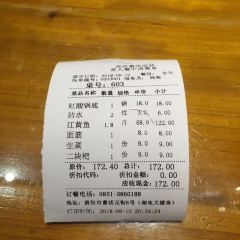 亮欢寨快活林酸汤鱼酸汤牛肉火锅店(甲秀楼店) User Photo