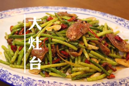 大灶台(人民北路店)