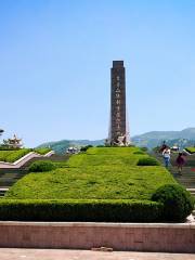 Daqingshan Martyrs' Cemetery