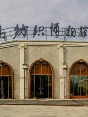 Qingdao Textile Museum
