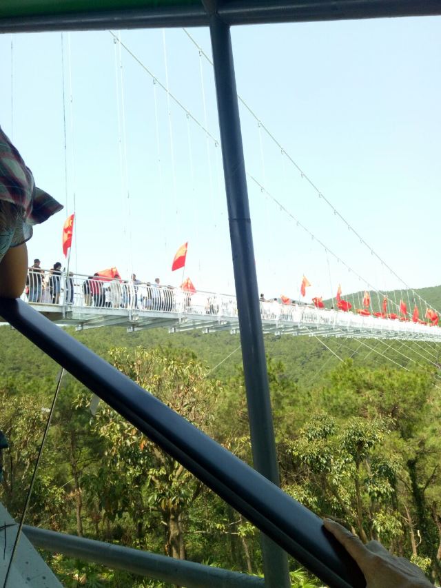 Gaoming Yingxiang Ecological Park