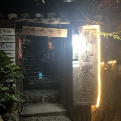 CAO TANG CHA JU User Photo