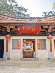 Haiyin Temple, Quanzhou