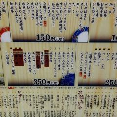 Daqi Aquatic Sushi (Nara) User Photo