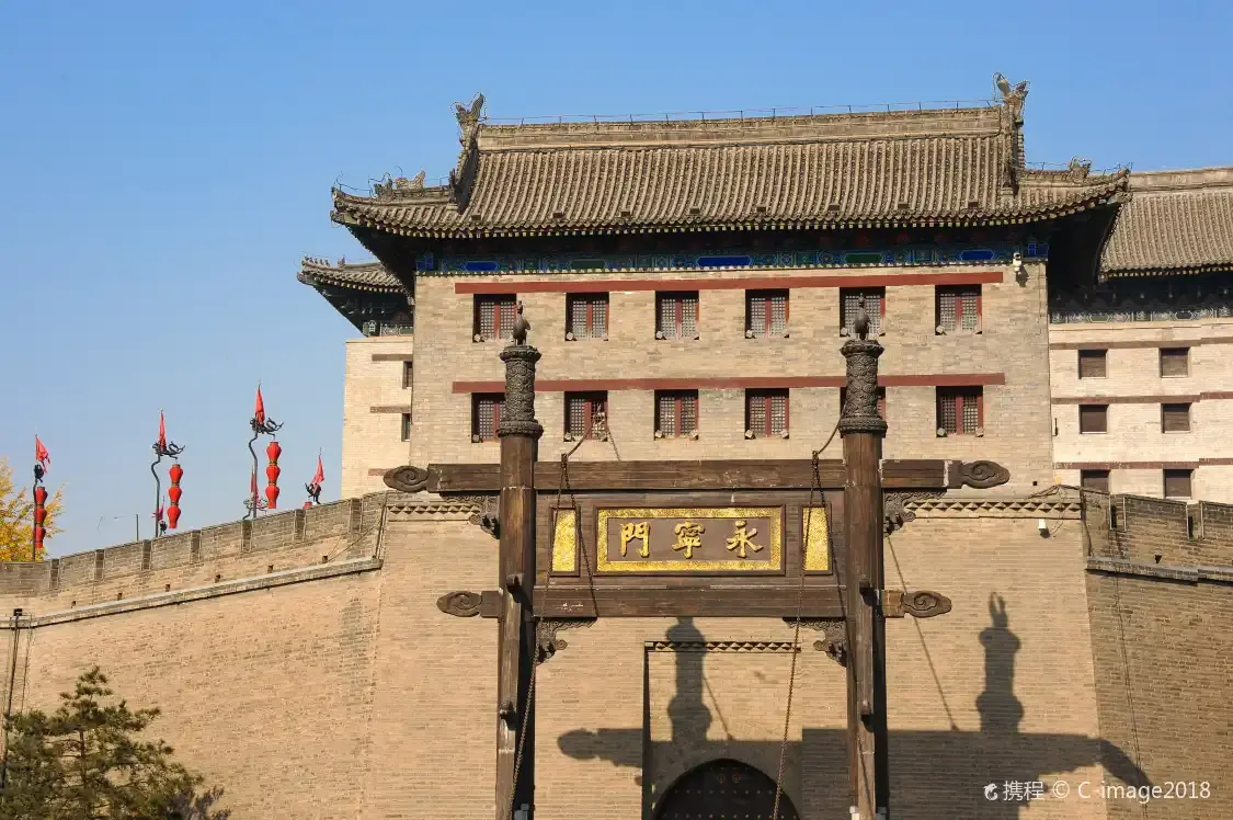 Hotels near Yong Ning Gate