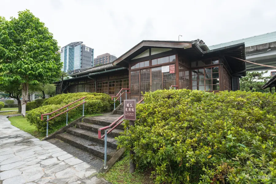 Dr. Sun Yat-Sen Memorial House