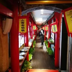 SHAN XI GUILD HALL User Photo