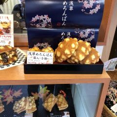 Asakusa Kagetsudō Melon Bread User Photo