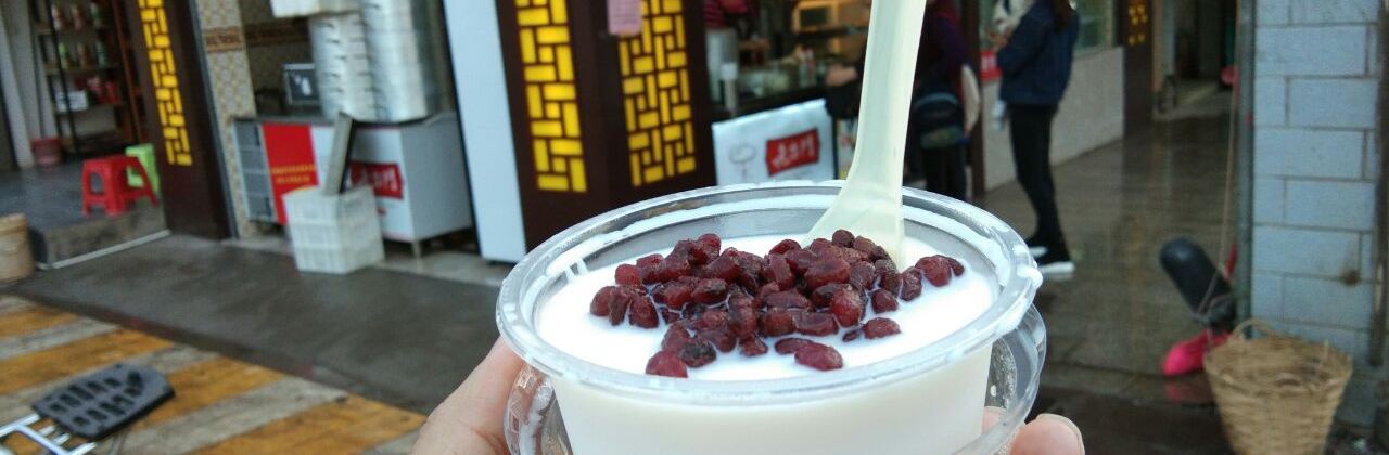 LAO TAI MEN SHANG BAO BU HANG JIE DIAN