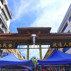 加雅街