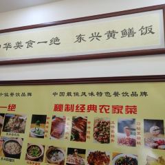 东兴黄鳝饭店(江洲店) User Photo