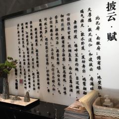 披云徽府菜 User Photo