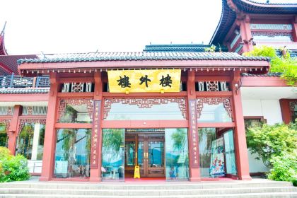 Lou Wai Lou (Gushan Road Branch)