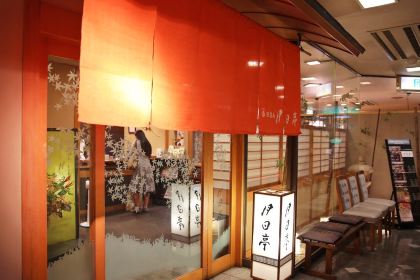 Tsukihitei Kintetsu-Nara-ekimae