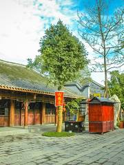 Anren Ancient Town