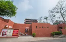 Guangzhou Museum