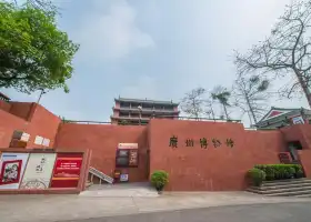 Музей Гуанчжоу