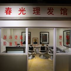 伏羲工坊(佳水岸小镇店) 여행 사진