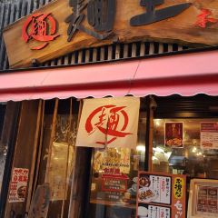 Dedaolamianwang dedaochezhanqianbendian User Photo