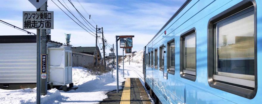 SL Fuyu-no-Shitsugen-Train