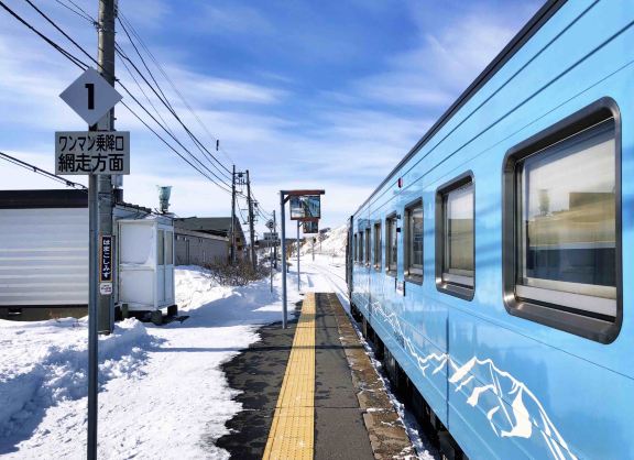 SL Fuyu-no-Shitsugen-Train