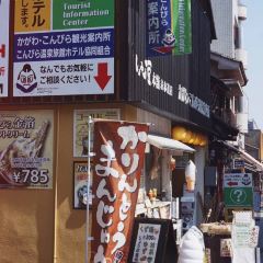 Tentekomai User Photo