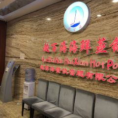 Yuebaihaihaixianzhengguo (haiwan) ảnh của người dùng