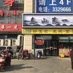 TAISHAN DIYILONG User Photo