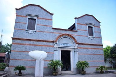 Xu Zhimo's Former Residence