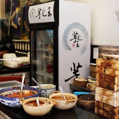 YU BAO WANG MIN NAN CHA LOU 여행 사진