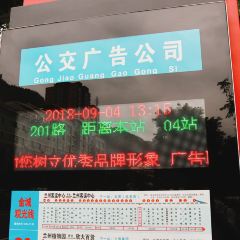 安泊爾牛肉麪（北濱河路店）張用戶圖片