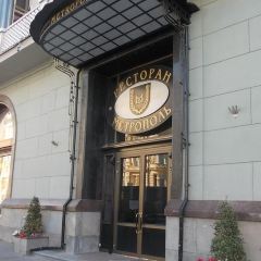 METROPOL HALL-Metropol Hotel Moscow User Photo