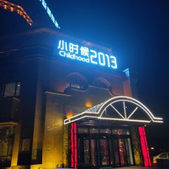 Xiaoshihou2013 (hanxin) User Photo