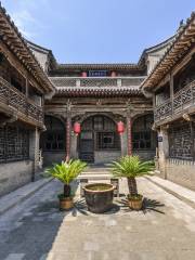 Wang Family Courtyard