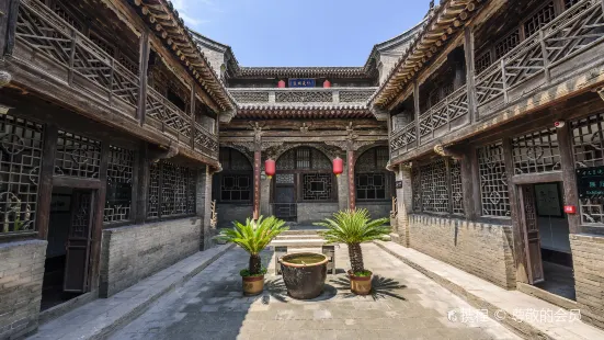 Wang Family Courtyard