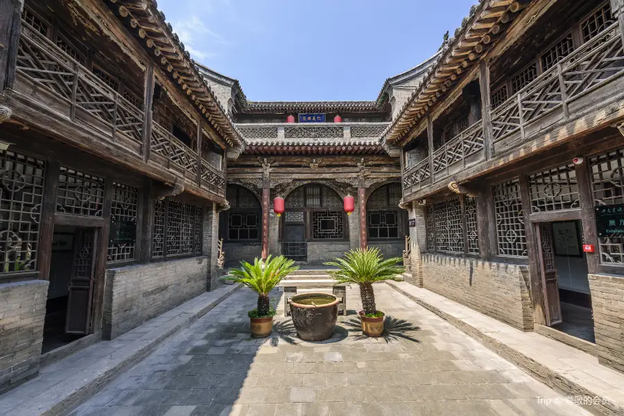 Wang Family Courtyard