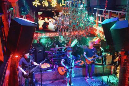 Shuipo Liangshan Bar